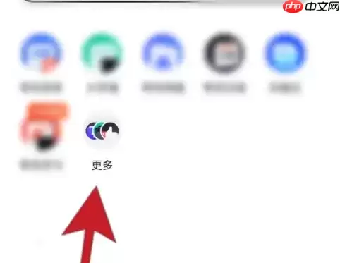 夸克app怎么搜资源 夸克app搜资源的方法