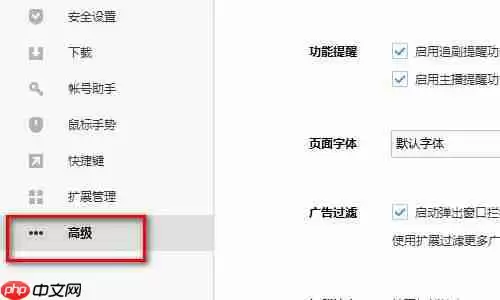 搜狗浏览器怎么开极速模式 搜狗浏览器开极速模式教程