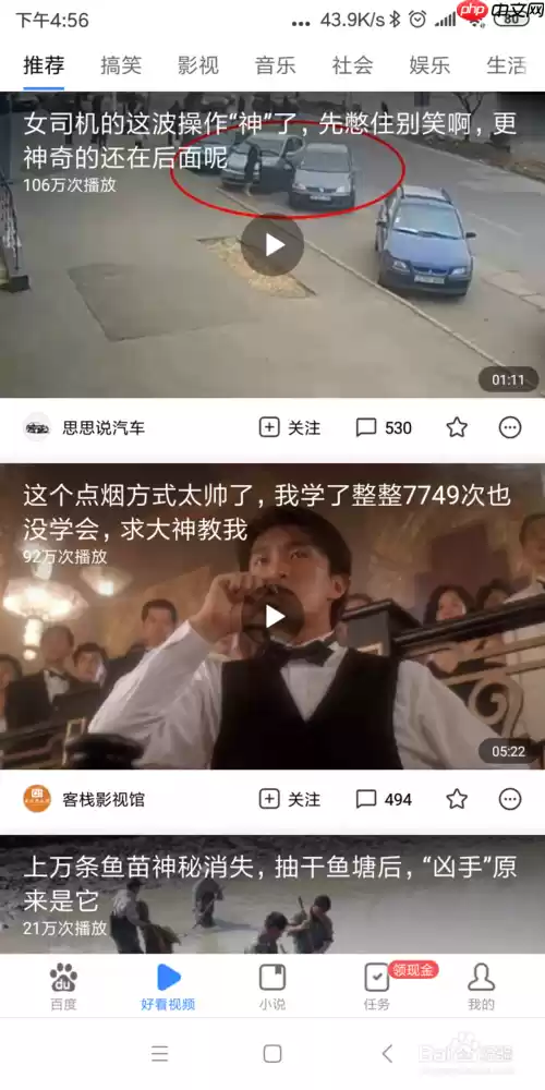 百度极速版为什么不能金币赚现金 手机百度极速版赚取现金方法