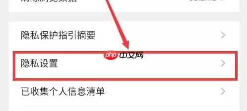 qq手机浏览器如何筛选 QQ浏览器APP设置资讯兴趣标签方法