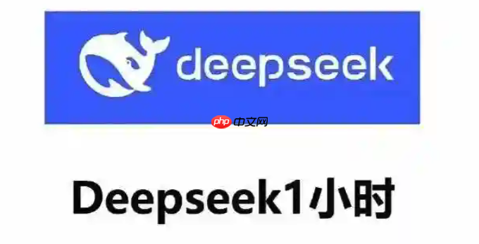利用 Deepseek 满血版与 Giphy Create，设计个性化动图表情​