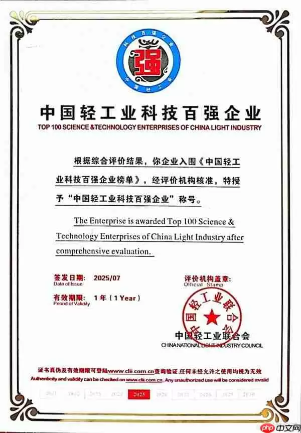 小米入选中国轻工业科技百强企业 首座智能家电工厂年底投产