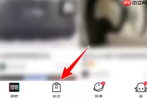 得物如何识别物品 得物识别物品方法