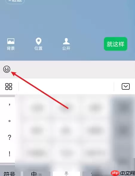 微信农场状态 微信农场状态位置一览