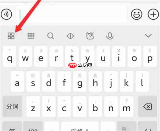微信键盘app皮肤怎么设置 微信键盘皮肤设置方法介绍
