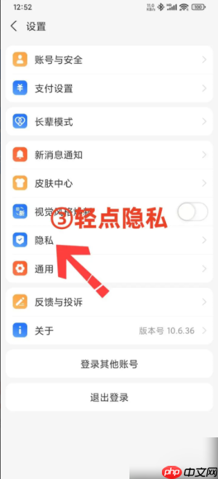 支付宝如何隐藏自己的真实姓名 支付宝隐藏真实姓名方法介绍