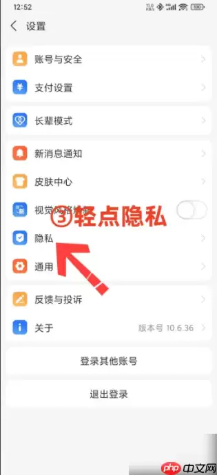 支付宝如何隐藏自己的真实姓名 支付宝隐藏真实姓名方法介绍