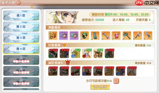 飞飞重逢39级速冲指南：四大核心副本通关秘籍与资源最大化攻略