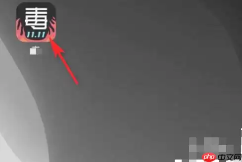 得物怎么办理退款 得物app如何退款