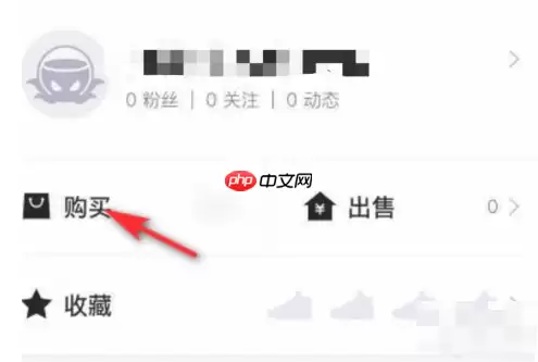 得物怎么办理退款 得物app如何退款