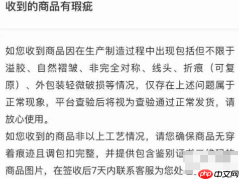 得物怎么办理退款 得物app如何退款