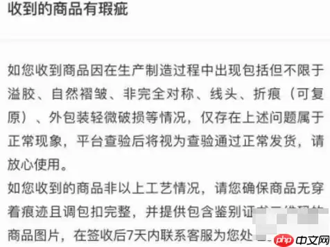 得物怎么办理退款 得物app如何退款