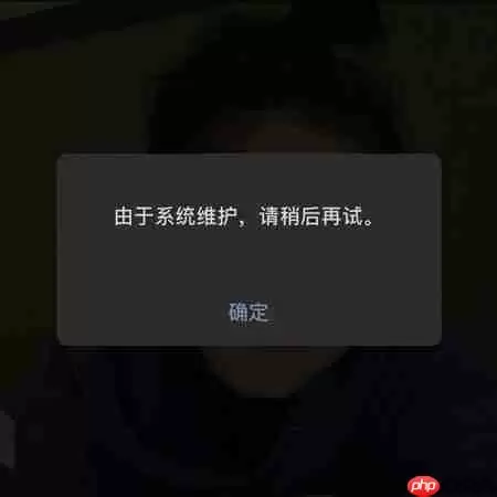 微信系统维护怎么换头像 具体介绍