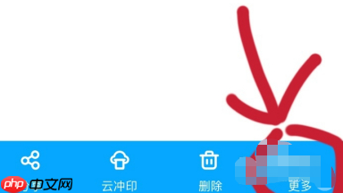 百度云盘怎么把照片移到隐私空间里 把照片移到隐私空间里方法