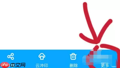 百度云盘怎么把照片移到隐私空间里 把照片移到隐私空间里方法