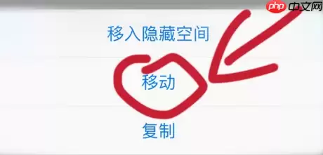 百度云盘怎么把照片移到隐私空间里 把照片移到隐私空间里方法
