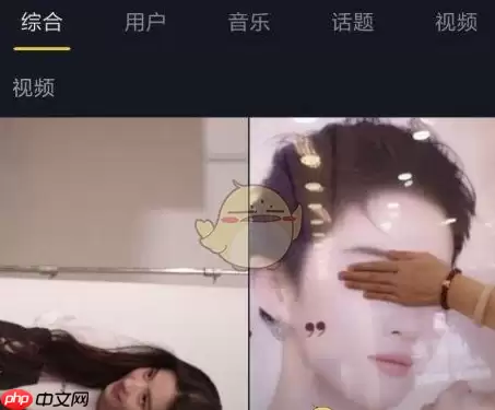 抖音极速版热搜榜怎么查看 具体一览