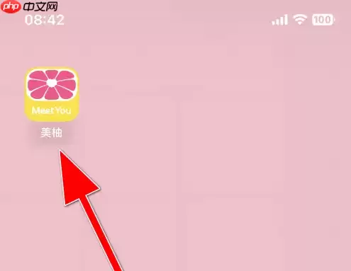 美柚如何关联老公 美柚设置婚姻状况方法