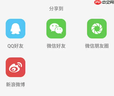 小猿搜题怎么复制粘贴内容 小猿搜题复制粘贴内容方法
