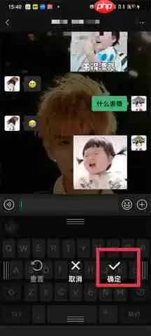 微信输入法怎么还原 具体操作方法介绍