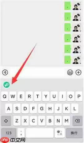 微信输入法怎么还原 具体操作方法介绍