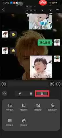 微信输入法怎么还原 具体操作方法介绍