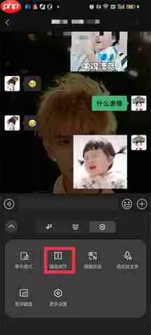 微信输入法怎么还原 具体操作方法介绍