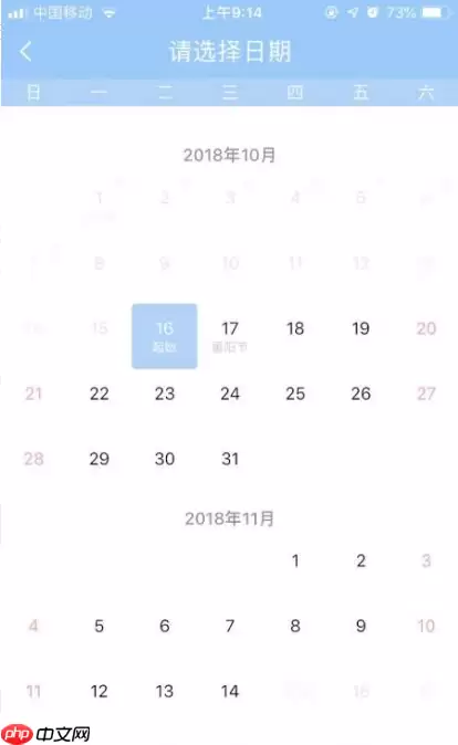 铁路12306如何查看历史车票记录 铁路12306查看历史车票记录教程