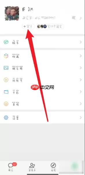 微信怎么养宠物  微信养宠物方法介绍