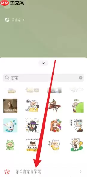 微信怎么养宠物  微信养宠物方法介绍