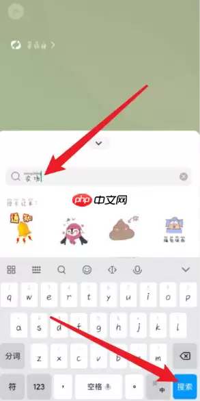 微信怎么养宠物  微信养宠物方法介绍