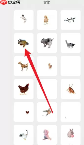 微信怎么养宠物  微信养宠物方法介绍