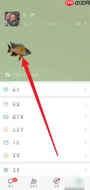 微信怎么养宠物  微信养宠物方法介绍