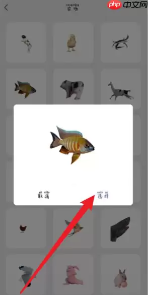 微信怎么养宠物  微信养宠物方法介绍