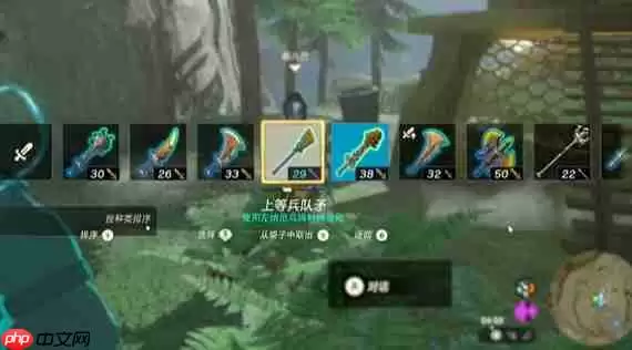 塞尔达传说王国之泪淤泥缠身任务怎么做-淤泥缠身任务攻略