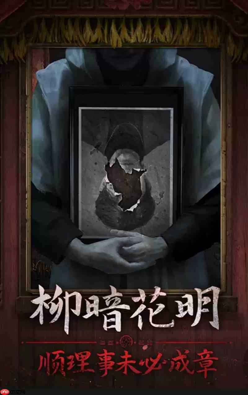 纸嫁衣7幕后boss是谁 终极反派身份解谜