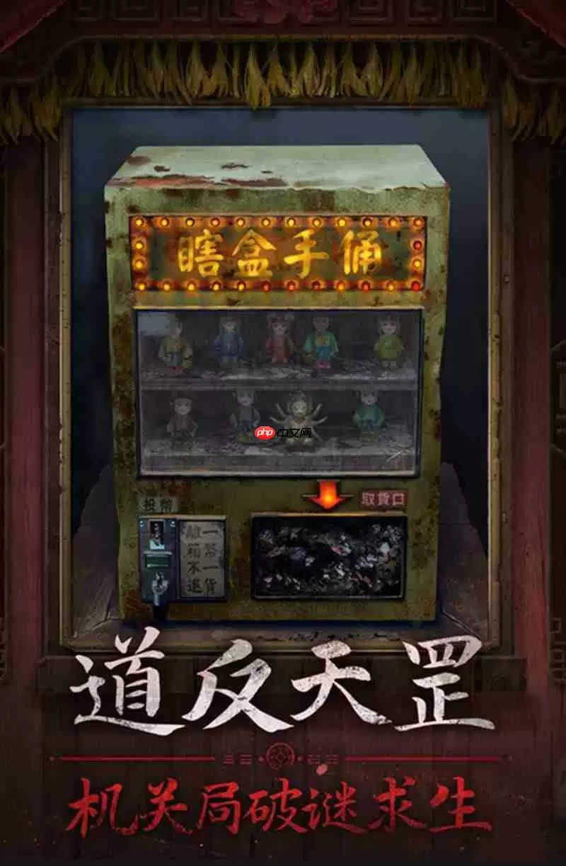 纸嫁衣7幕后boss是谁 终极反派身份解谜