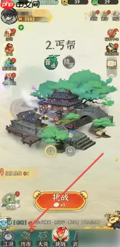 行侠仗义五千年怎么改性别 行侠仗义五千年修改角色性别方法