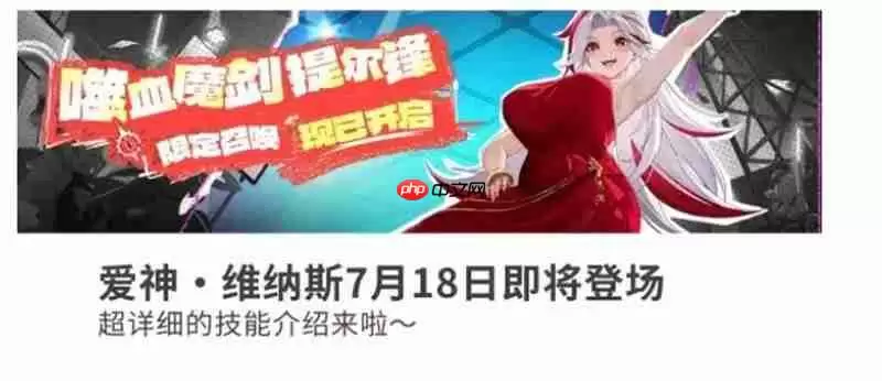 龙魂旅人爱神维纳斯技能是什么 维纳斯技能介绍