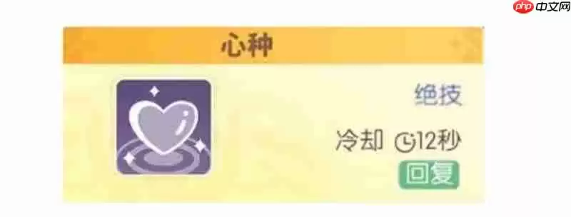 龙魂旅人爱神维纳斯技能是什么 维纳斯技能介绍