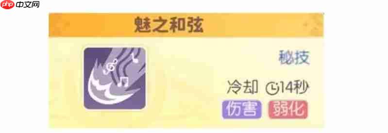 龙魂旅人爱神维纳斯技能是什么 维纳斯技能介绍