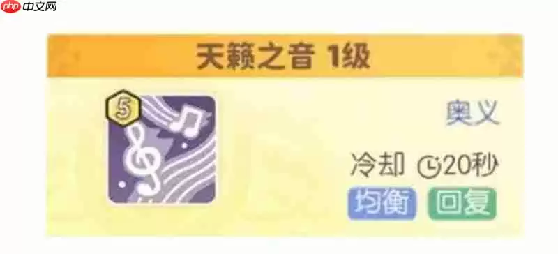 龙魂旅人爱神维纳斯技能是什么 维纳斯技能介绍