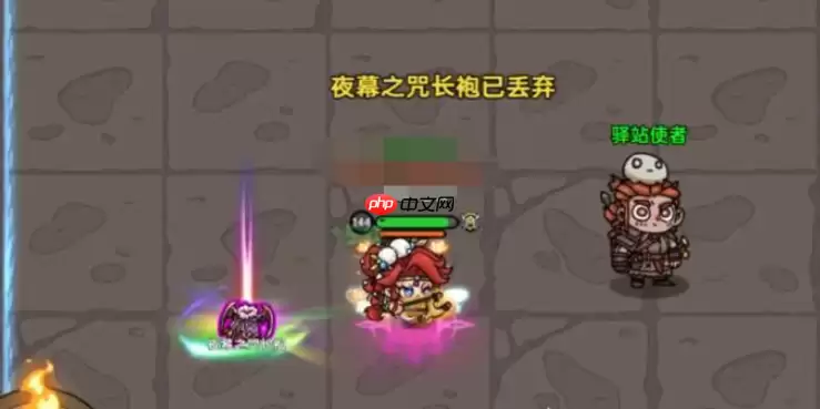 英勇之地怎么扔装备给别人  英勇之地手游丢装备交易流程