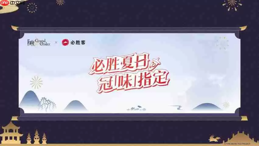 《FGO》9周年前哨直播速报:新从者兽艾蕾降临!周年活动大公开!