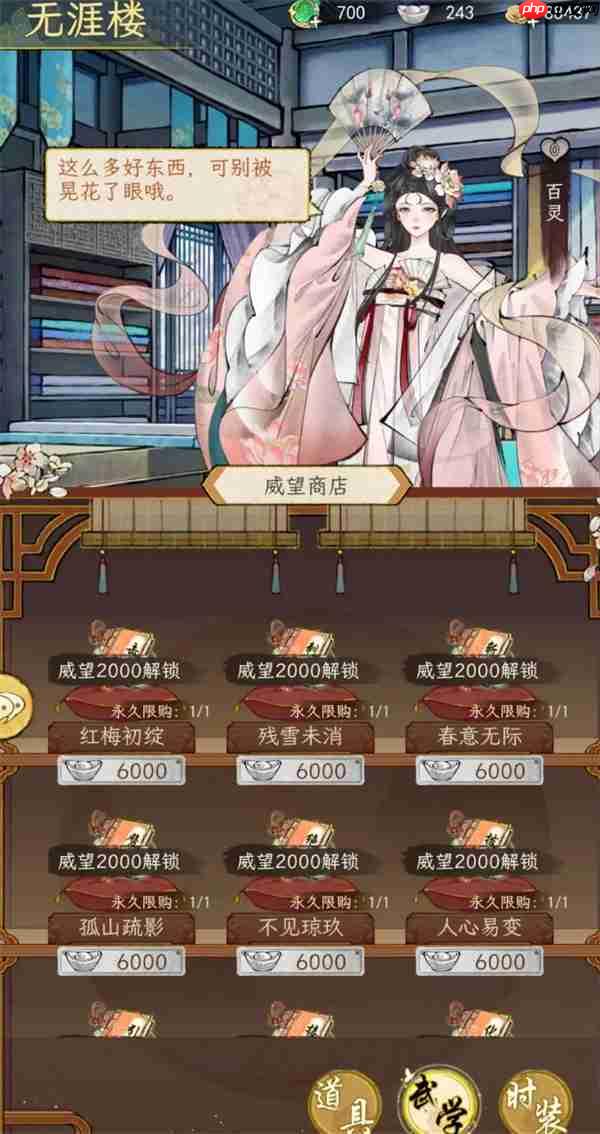 华夏千秋红色武学获取方法分享