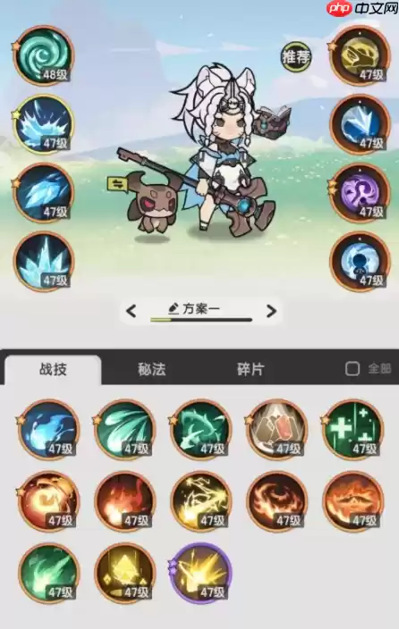 杖剑传说新手怎么玩  杖剑传说新手玩法攻略