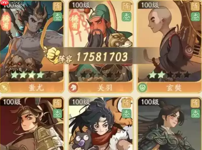 时光大爆炸名士怎么升级好  时光大爆炸名士升级优先顺序攻略