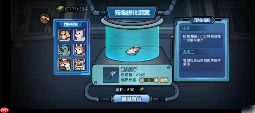 打工生活模拟器如何快速成为大富翁 打工生活模拟器百万富翁攻略