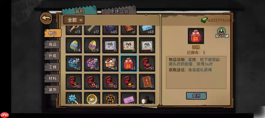 打工生活模拟器如何快速成为大富翁 打工生活模拟器百万富翁攻略