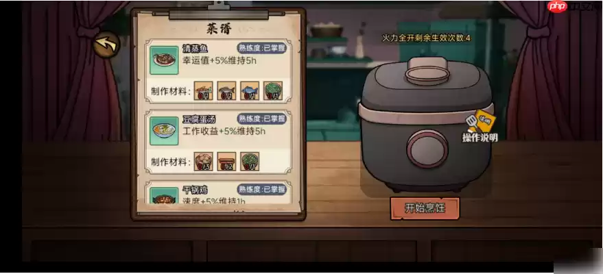 打工生活模拟器如何快速成为大富翁 打工生活模拟器百万富翁攻略